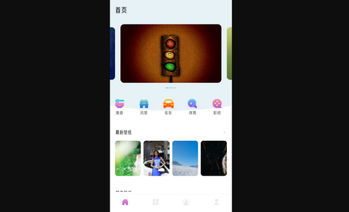 千寻免费壁纸商店安卓版