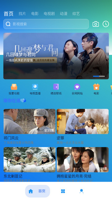 无音影视2024最新版