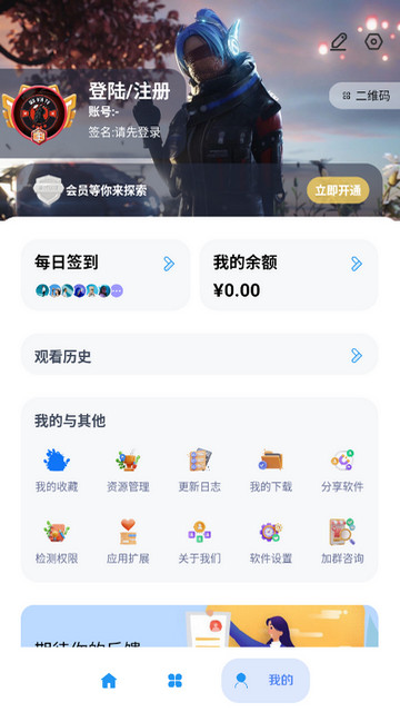 无音影视2024最新版