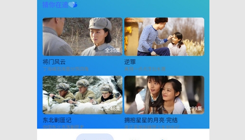无音影视高清免费版