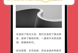 原子笔记官方版