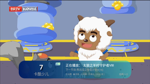 儿童影院免费版