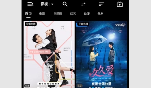 华梦影视去广告版