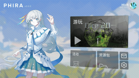 Phira音游官方版