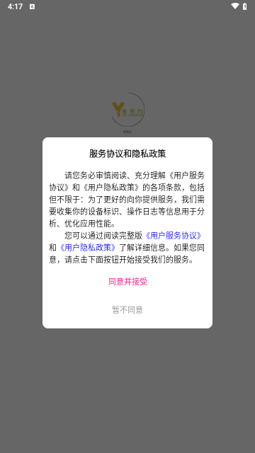 他有约手机版