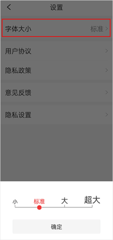 今日新鲜事2024最新版