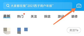 西子湖畔2024最新版