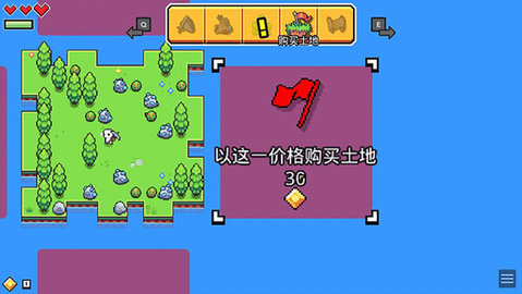 浮岛物语作弊版