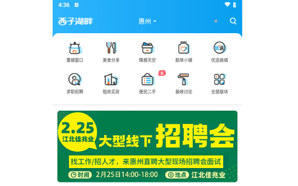 西子湖畔2024最新版