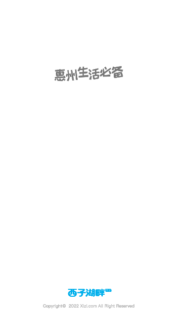 西子湖畔2024最新版