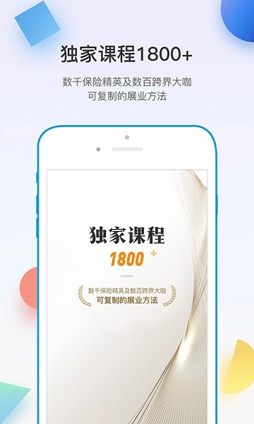 多维教育2024最新版