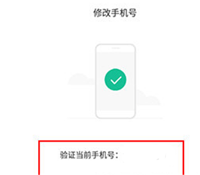 薪人薪事app安卓版