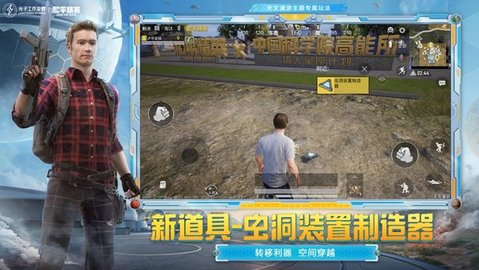 和平精英2024最新cdkey礼包兑换码大全 和平精英口令兑换礼包