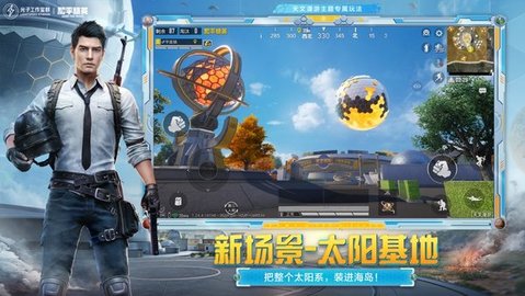 和平精英2024最新cdkey礼包兑换码大全 和平精英口令兑换礼包