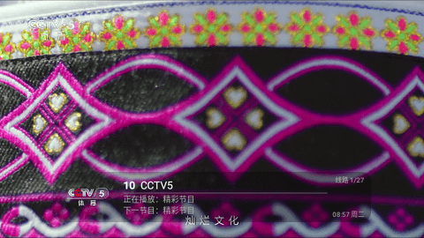 冰姐Box电视盒子版