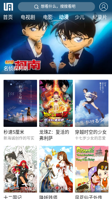 拉米影视官方版