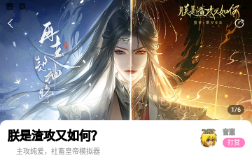易次元漫画免会员版