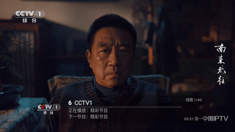酷兴电视高清免费版