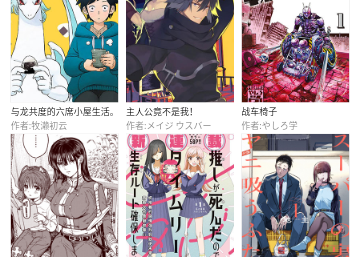 快看乐神漫画免费版