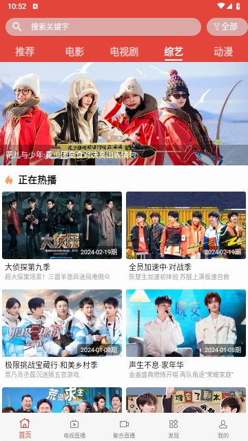 一牛影视2025最新版