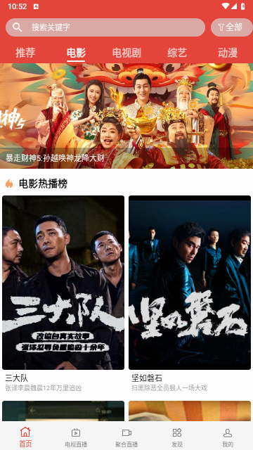 一牛影视2025最新版