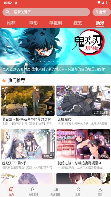 一牛影视2025最新版