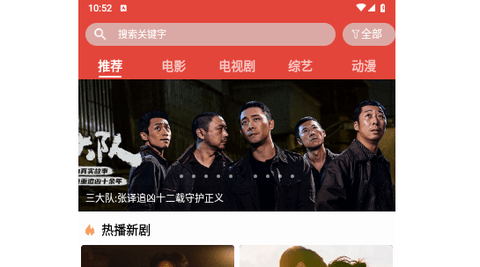 一牛影视2025最新版
