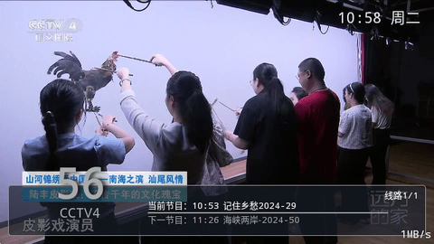 酷兴电视内部电视盒子版