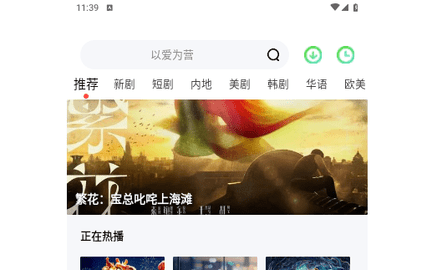 CN影院2024最新版
