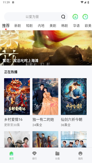 CN影院2024最新版