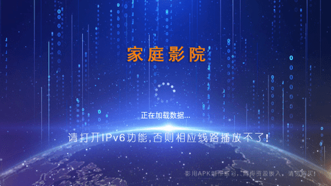 家庭影院2025最新版