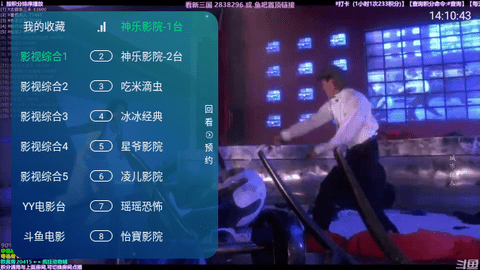 家庭影院2025最新版