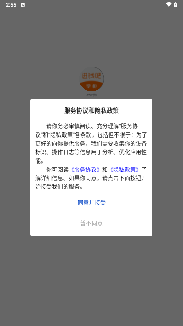 进钱吧掌柜官方版