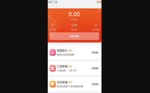 进钱吧掌柜官方版