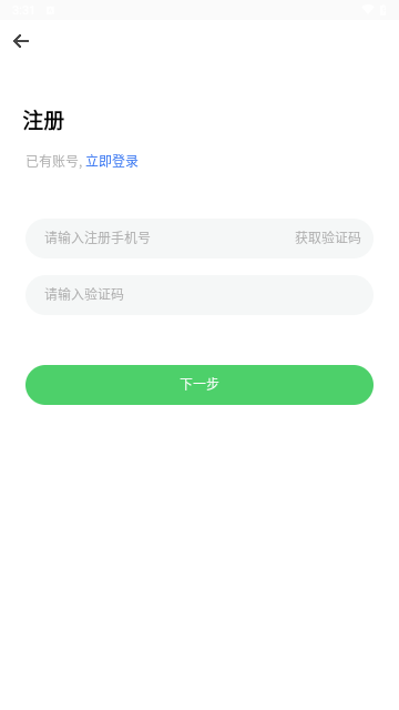星兴网科最新版