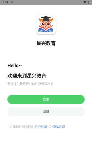 星兴网科最新版