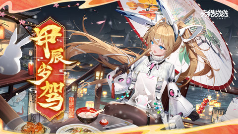 交错战线wiki日服魔改版