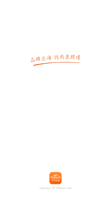 雨果网手机版