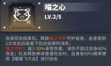 交错战线wiki日服魔改版