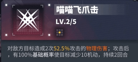 交错战线wiki日服魔改版
