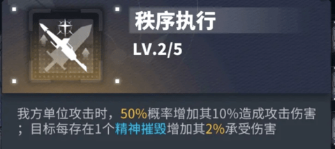 交错战线wiki日服魔改版