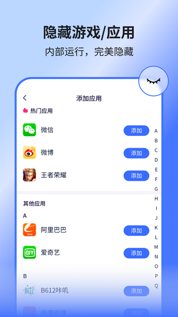 隐空间高级版