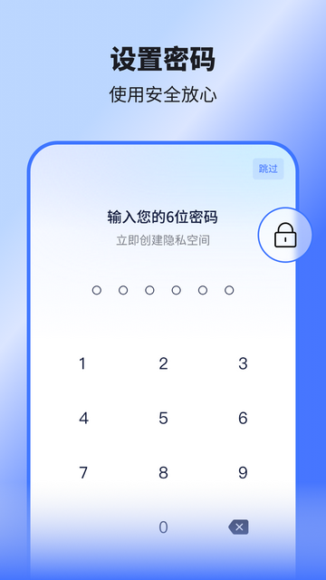 隐空间高级版