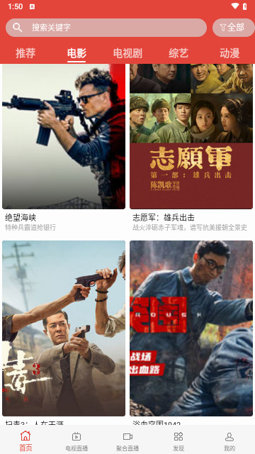 海王影院2024最新版