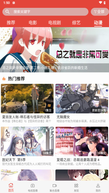 海王影院2024最新版