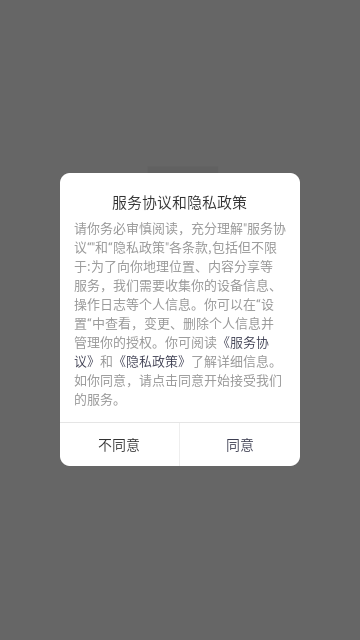 扑溜记账最新版