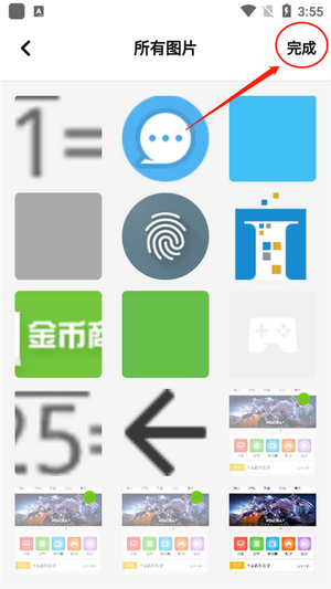 360解压缩手机版