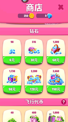 我的安吉拉2国际版