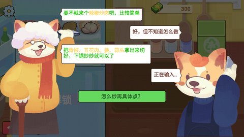 奶奶的菜谱安卓版