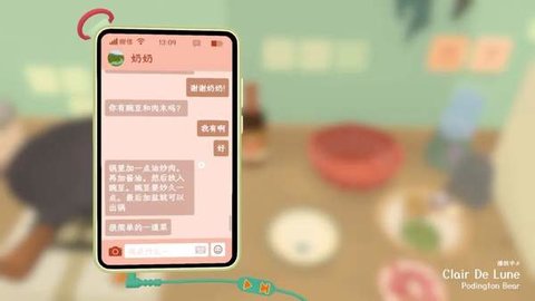 奶奶的菜谱安卓版